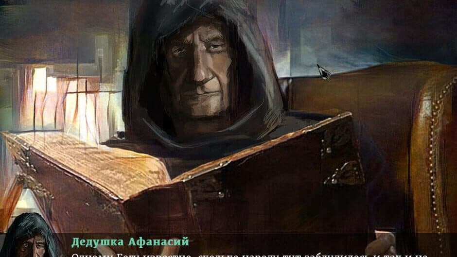 Realm of Night: The Forbidden Knowledge screenshot 2