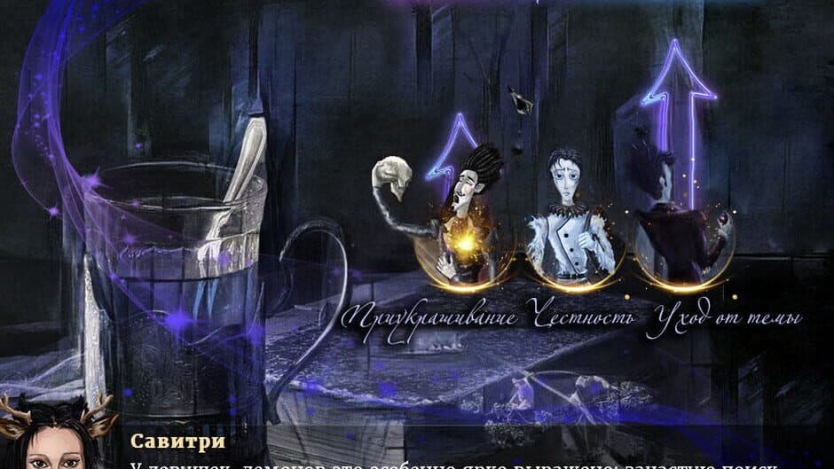 Realm of Night: The Forbidden Knowledge screenshot 4