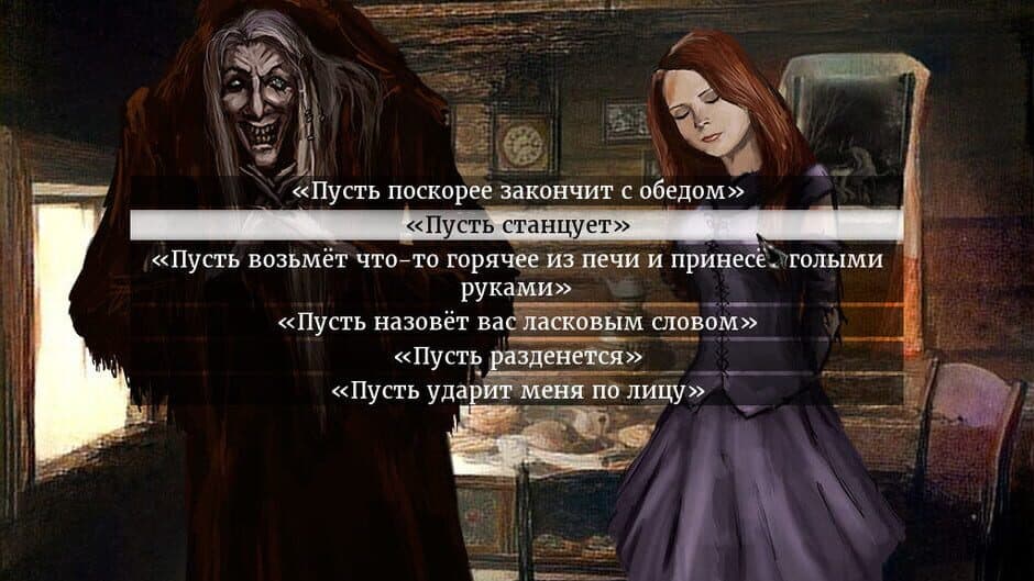 Realm of Night: The Forbidden Knowledge screenshot 6