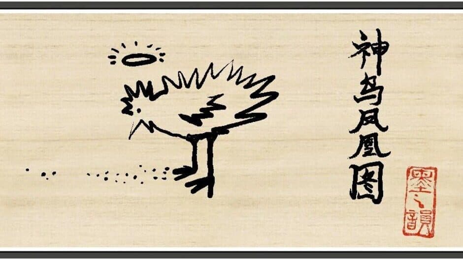 You, Calligrapher screenshot 3