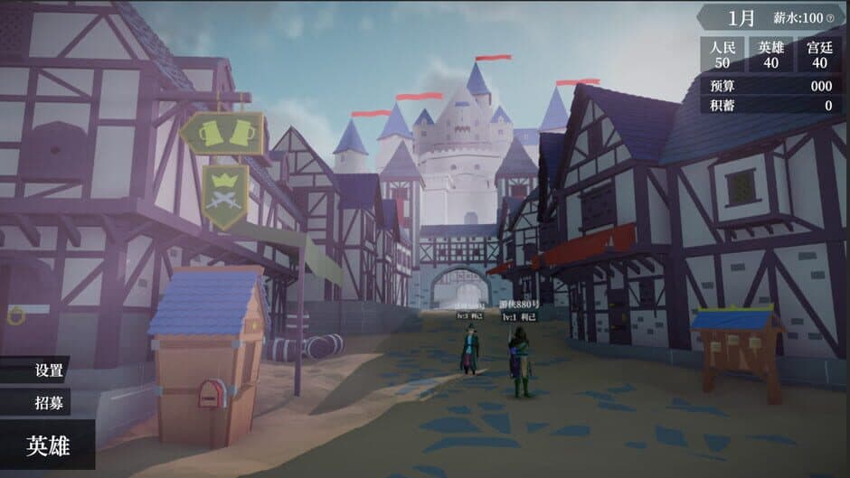 A guard walks into a tavern screenshot 2