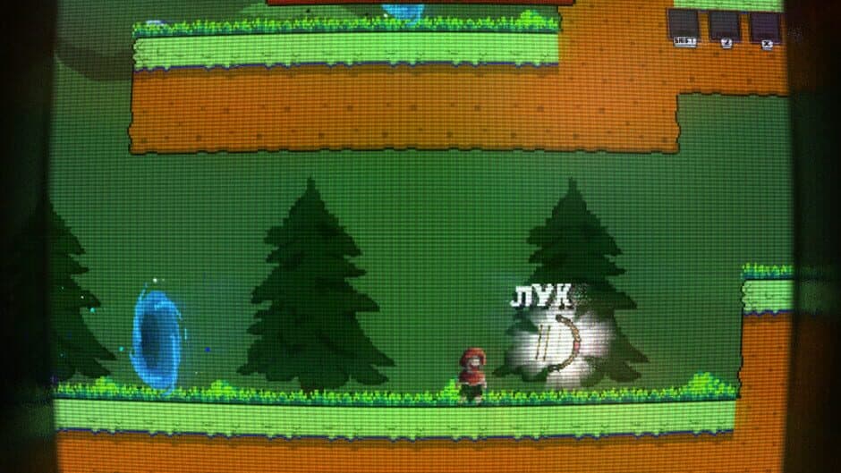 Red Adventure screenshot 2