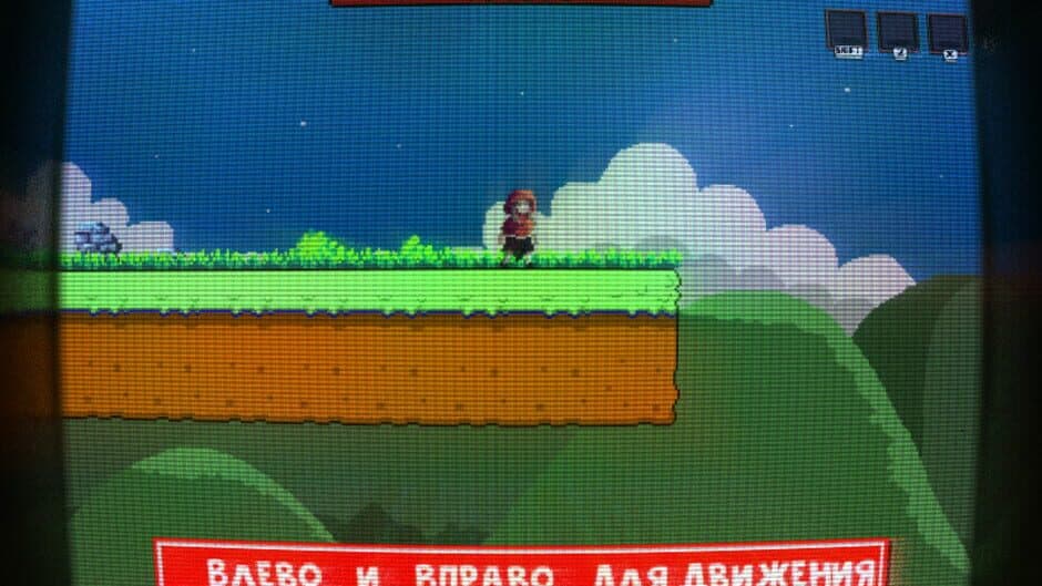 Red Adventure screenshot 3