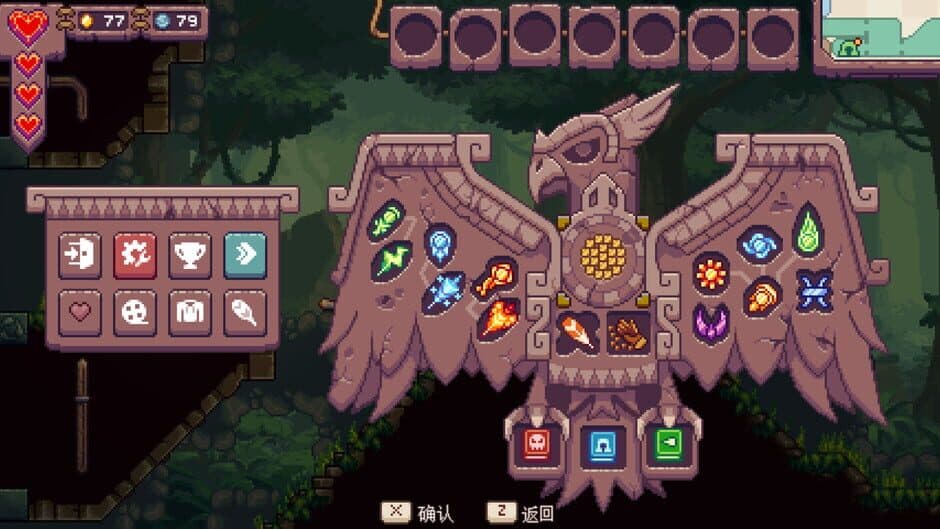 Eagle Island screenshot 4