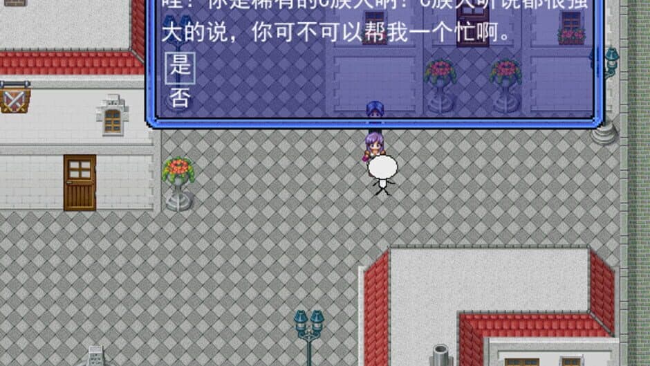 HuoChaiRenRPG screenshot 3