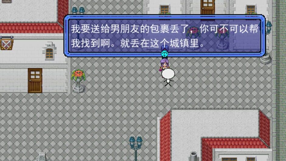 HuoChaiRenRPG screenshot 4