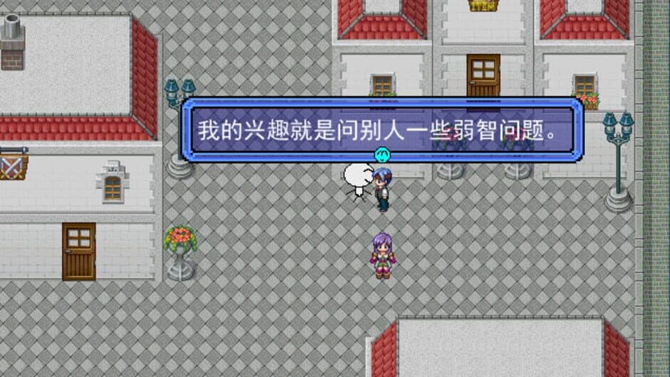HuoChaiRenRPG screenshot 5