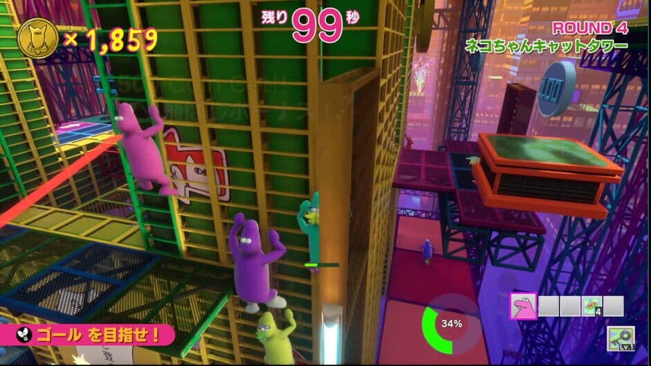 Survival Quiz City screenshot 5