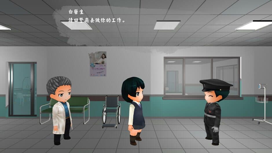 A Perfect Day for White Dolphin screenshot 2