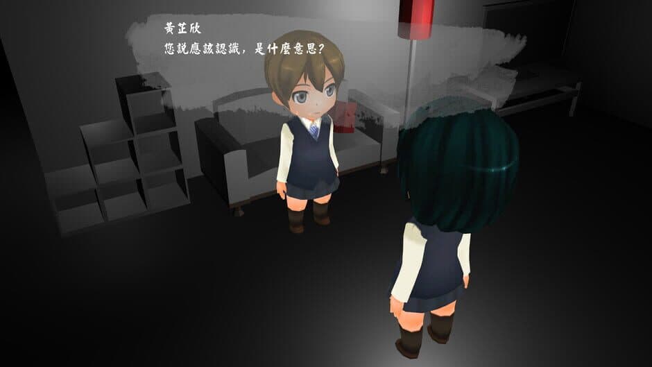 A Perfect Day for White Dolphin screenshot 1