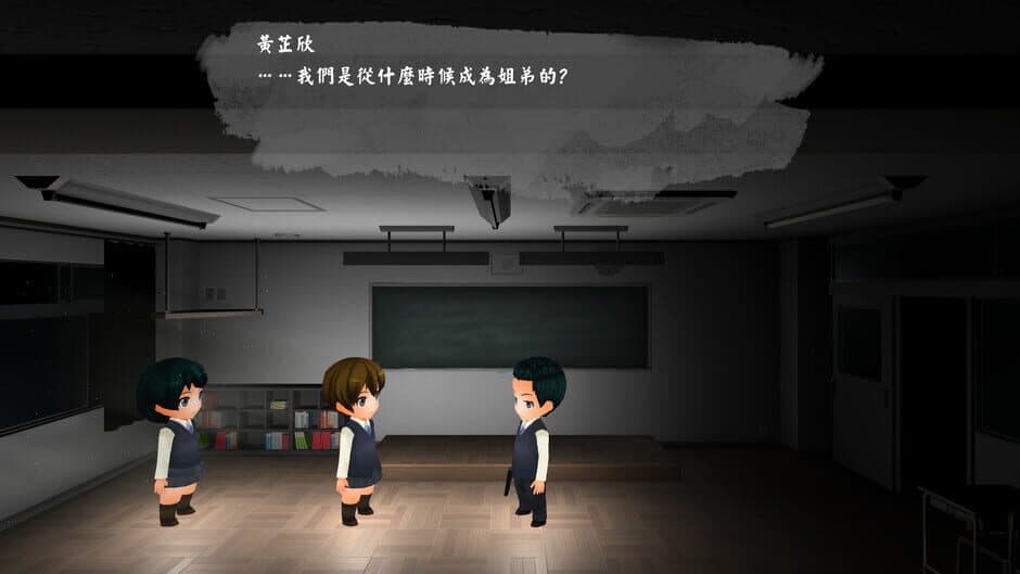 A Perfect Day for White Dolphin screenshot 4