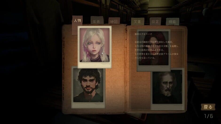 FARAWAY TRAIN screenshot 4