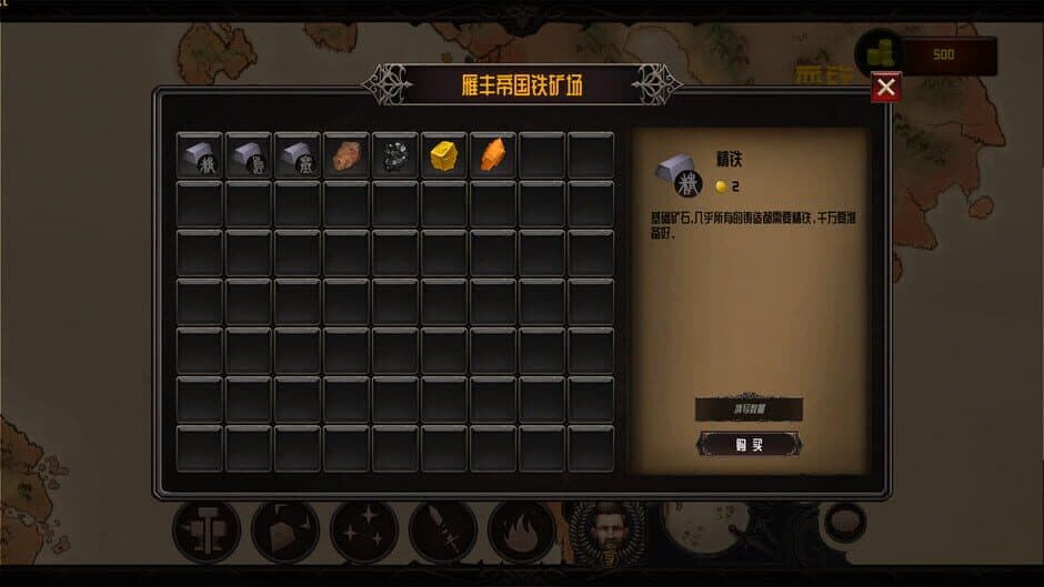 Smelter screenshot 6