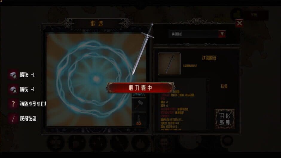 Smelter screenshot 5