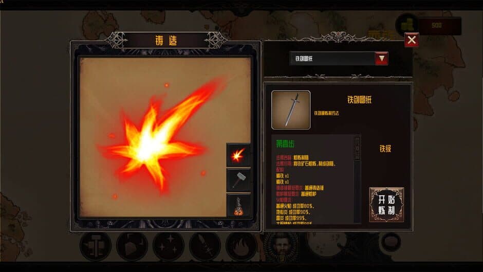 Smelter screenshot 4