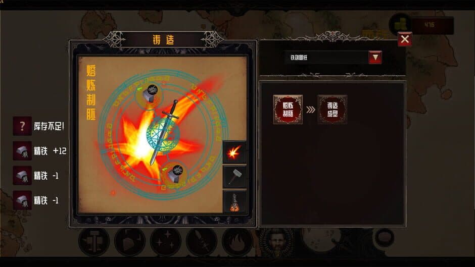 Smelter screenshot 1