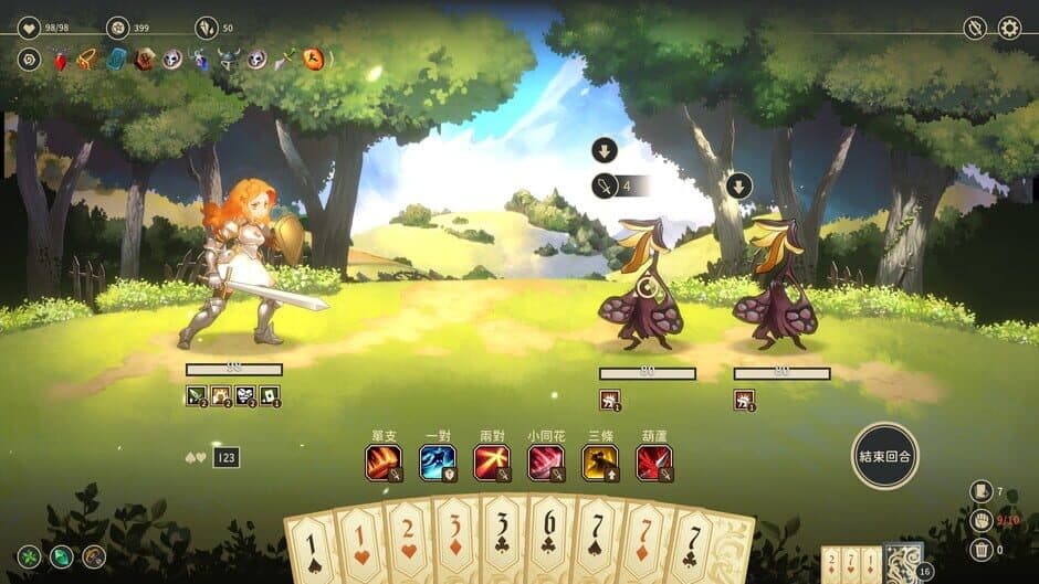 Zoeti screenshot 6