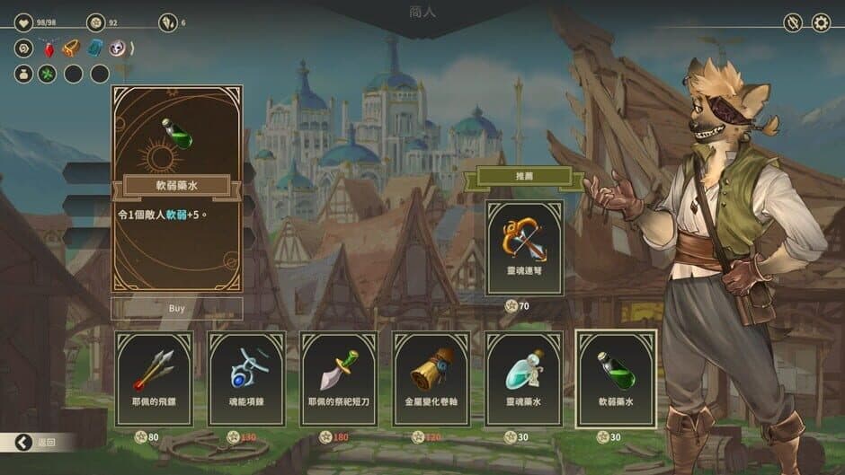 Zoeti screenshot 5