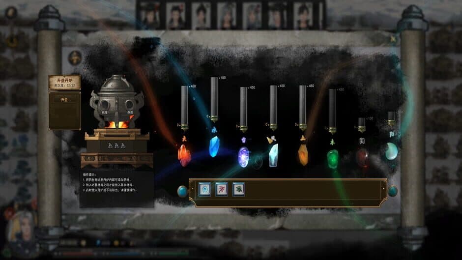 鬼谷八荒 - Tale of Immortal screenshot 4