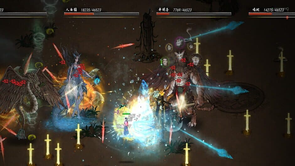 鬼谷八荒 - Tale of Immortal screenshot 3