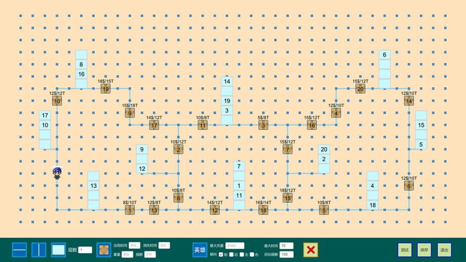 Express Simulator screenshot 5