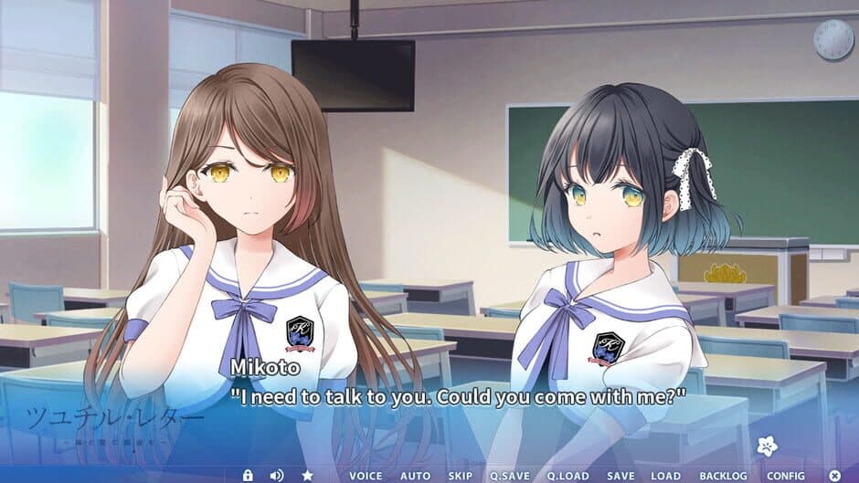 Letters From a Rainy Day -Oceans and Lace screenshot 3