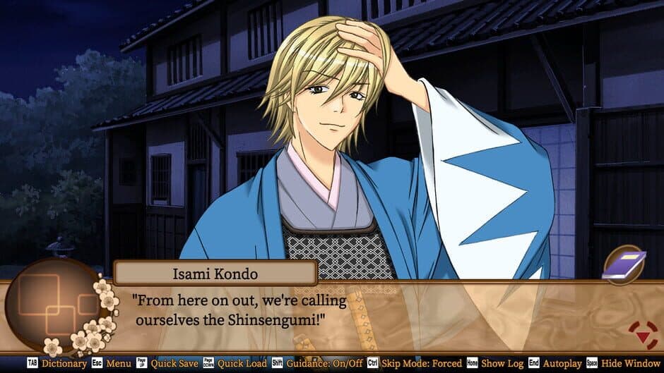 Bakumatsu Renka SHINSENGUMI screenshot 6