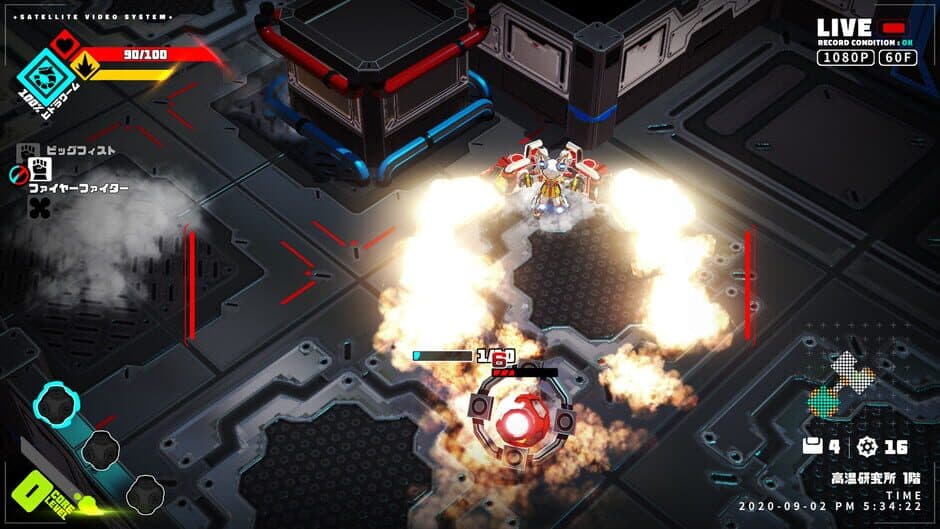 METALLIC CHILD screenshot 3