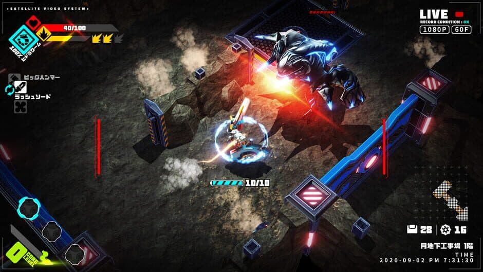 METALLIC CHILD screenshot 5