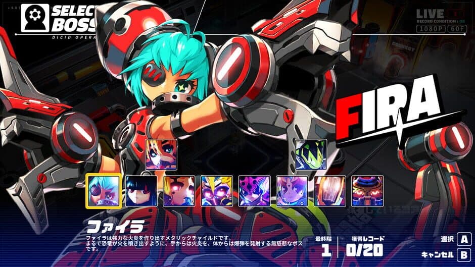 METALLIC CHILD screenshot 6