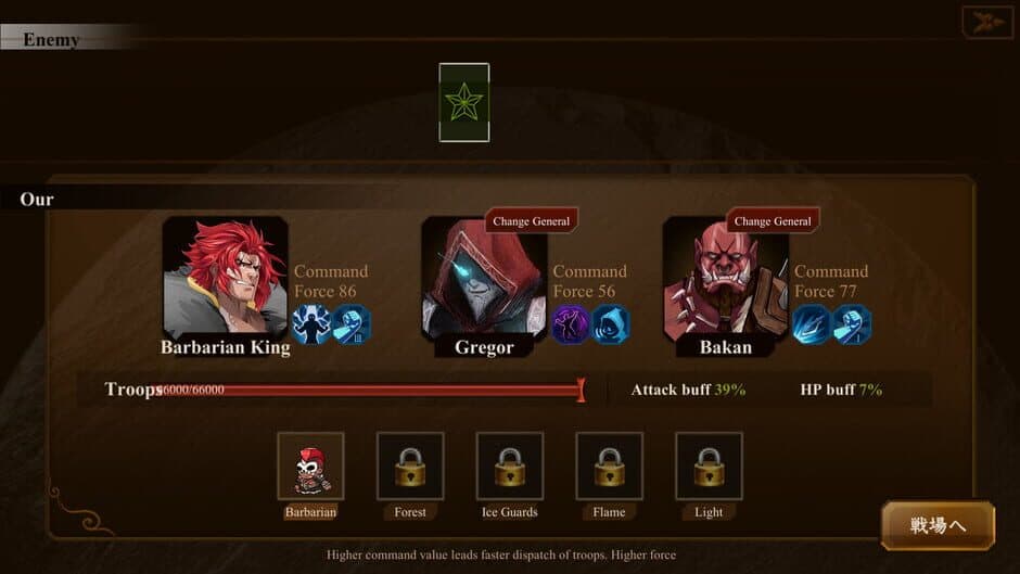Barbarian Legend screenshot 4