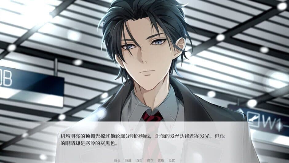 Billionaire Lovers screenshot 2