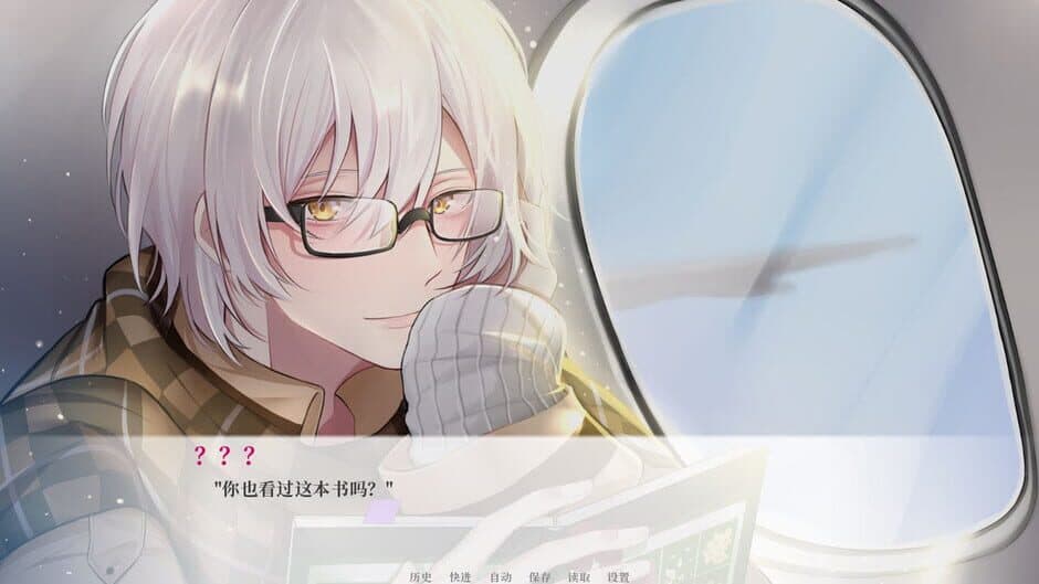 Billionaire Lovers screenshot 3