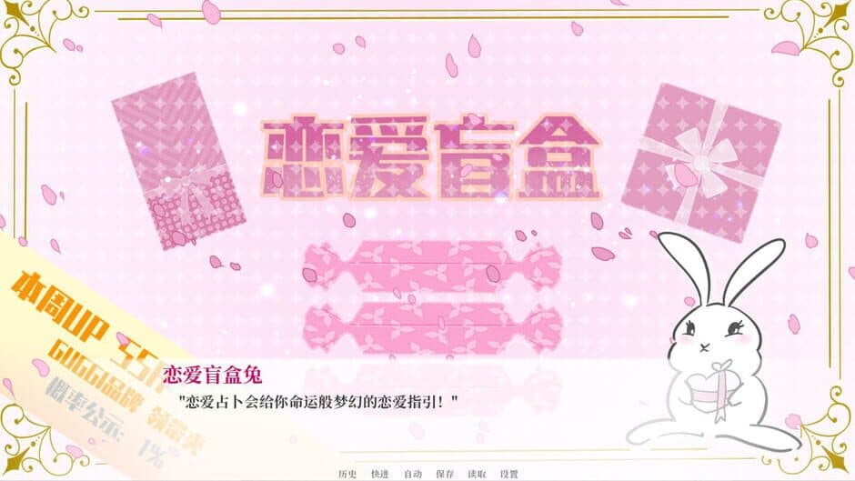 Billionaire Lovers screenshot 5