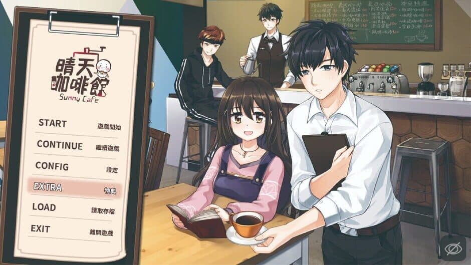 Sunny Café screenshot 1
