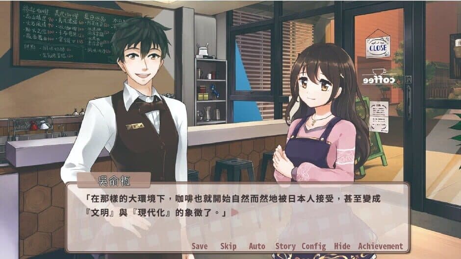 Sunny Café screenshot 6