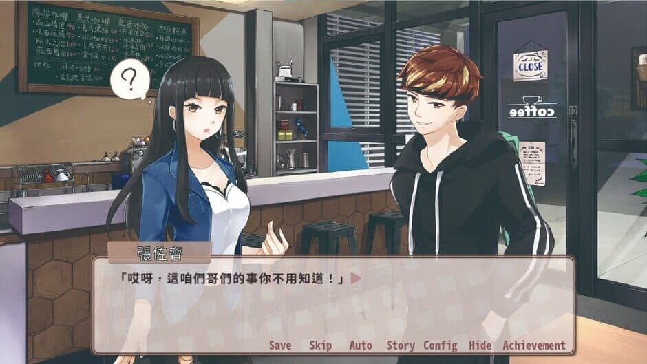 Sunny Café screenshot 5