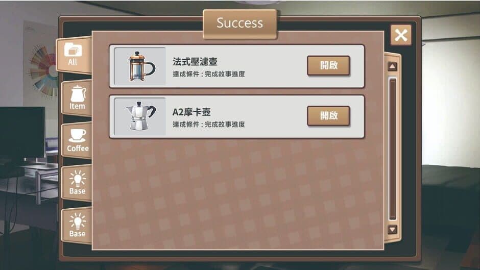 Sunny Café screenshot 4