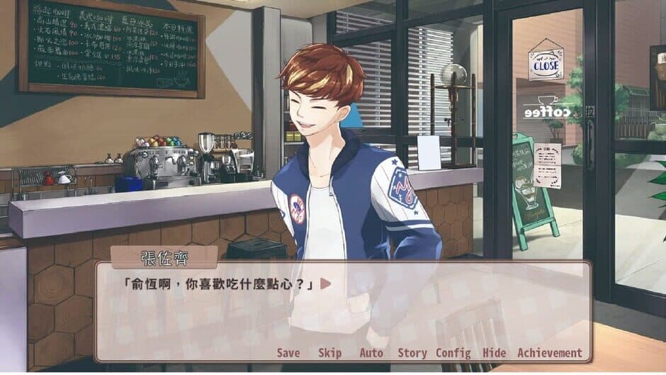 Sunny Café screenshot 3