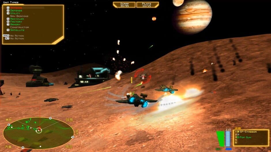 Battlezone 98 Redux - The Red Odyssey screenshot 1