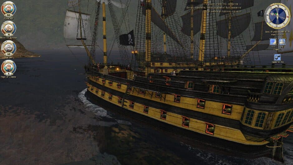 Sea Dogs: To Each His Own - Happily Ever After screenshot 3