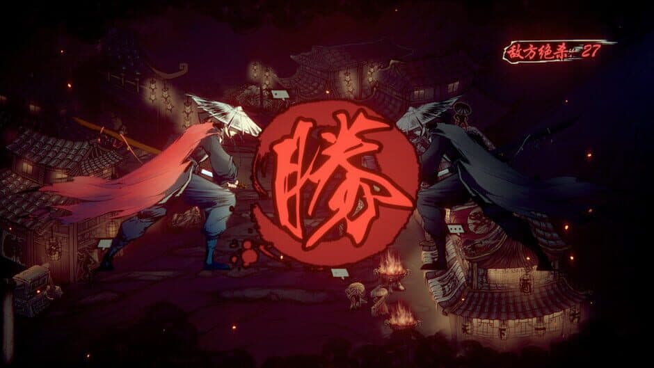 Wulin Chess screenshot 2