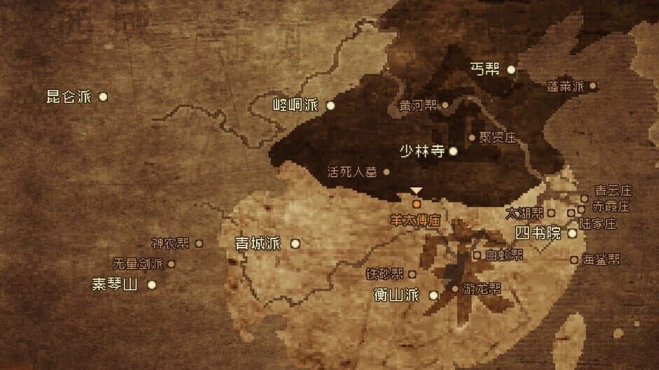 The World of Kungfu: Dragon and Eagle screenshot 3