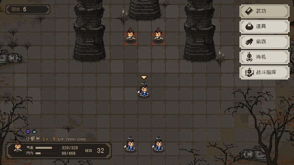The World of Kungfu: Dragon and Eagle screenshot 5