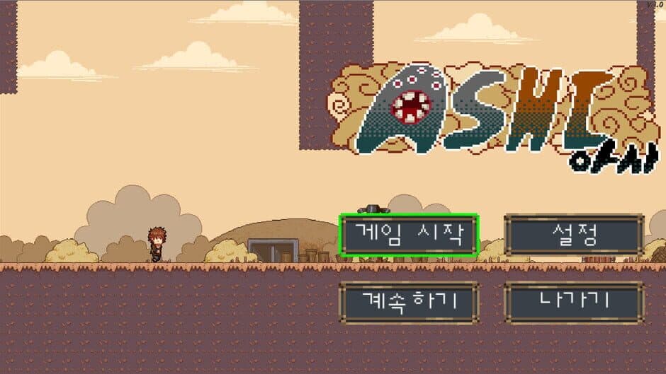 Ashi screenshot 5