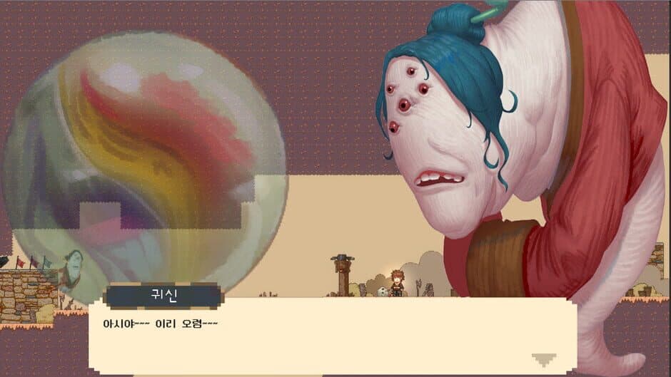 Ashi screenshot 2