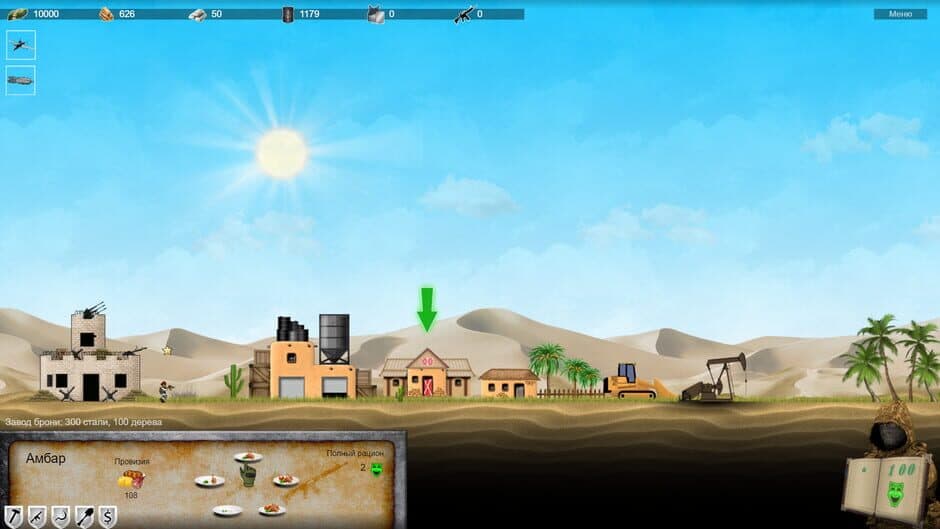 Military Crusaders screenshot 1