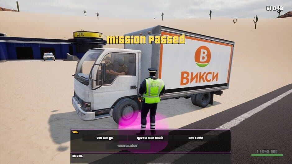 GAI Stops Auto: Right Version Simulator screenshot 1