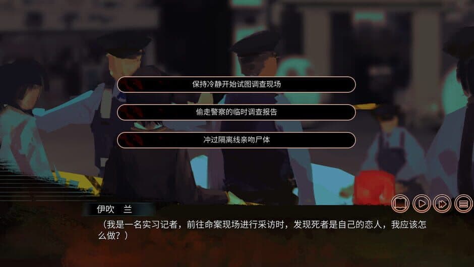 The Chrono Jotter screenshot 2