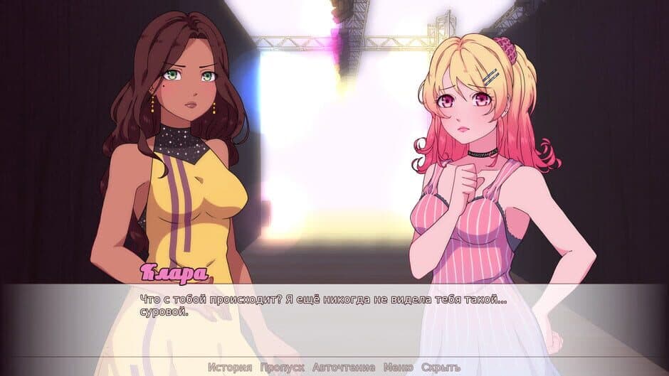 Beauty Contest screenshot 1